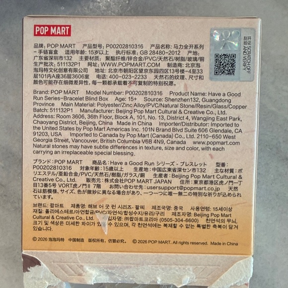 Pop Mart Have A Good Run Bracelet - Molly - Picture 4 of 4